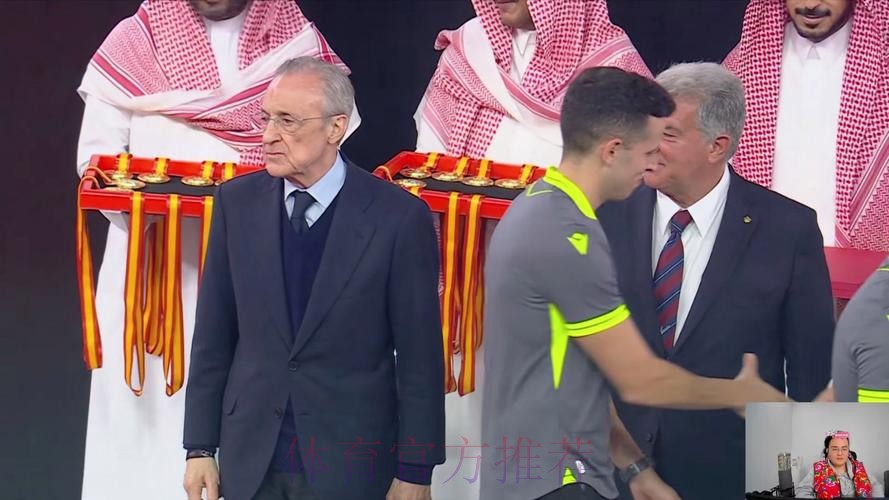 前裁判:弗洛伦蒂诺曾要我像吹罚巴萨那样吹皇马比赛