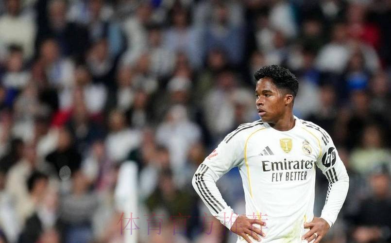 HWG！罗马诺：恩德里克租借加盟里昂 无买断条款