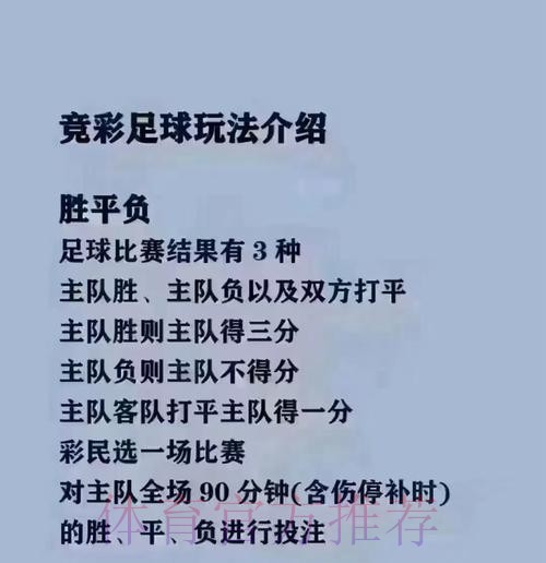 世界杯买球苹果最新网址大全 世界杯买球苹果最新网址大全